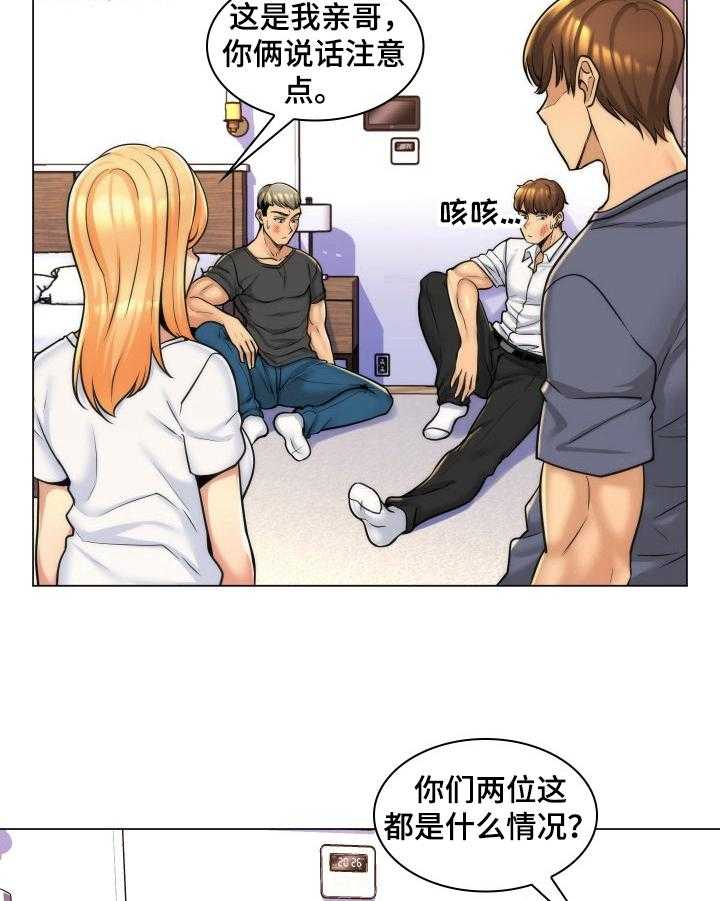 《朴成勋的抉择》漫画最新章节第10话 10_解决免费下拉式在线观看章节第【14】张图片