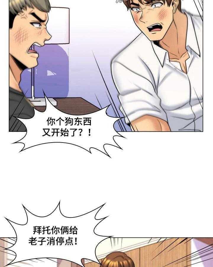 《朴成勋的抉择》漫画最新章节第10话 10_解决免费下拉式在线观看章节第【11】张图片