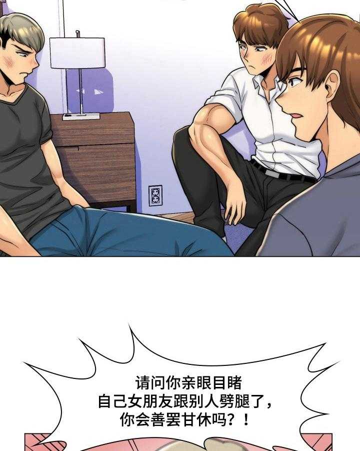 《朴成勋的抉择》漫画最新章节第10话 10_解决免费下拉式在线观看章节第【13】张图片