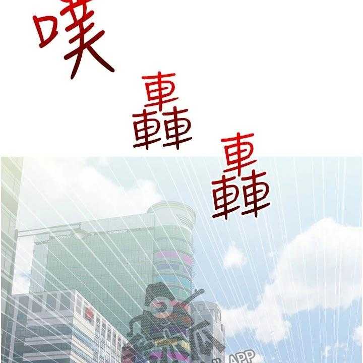 《人生一课》漫画最新章节第38话 38_想清楚免费下拉式在线观看章节第【32】张图片