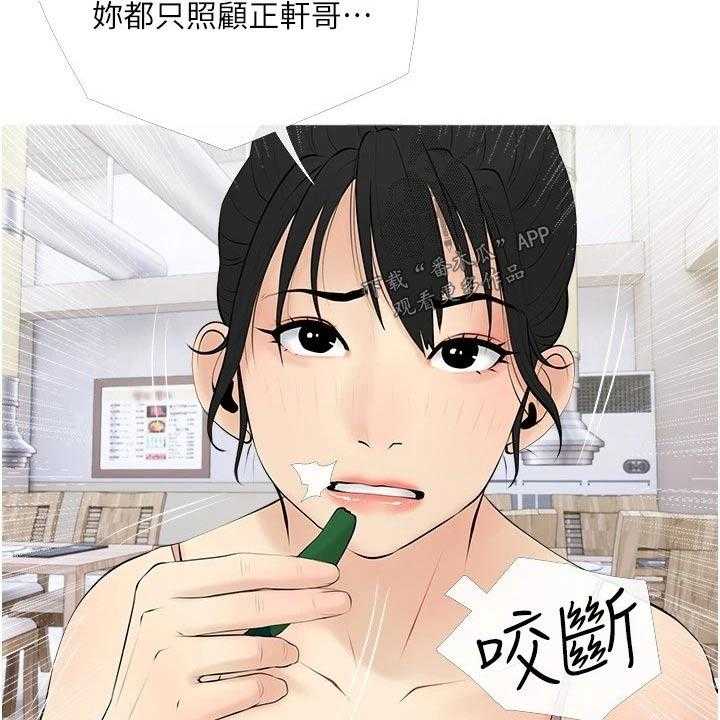 《人生一课》漫画最新章节第34话 34_唱歌免费下拉式在线观看章节第【25】张图片