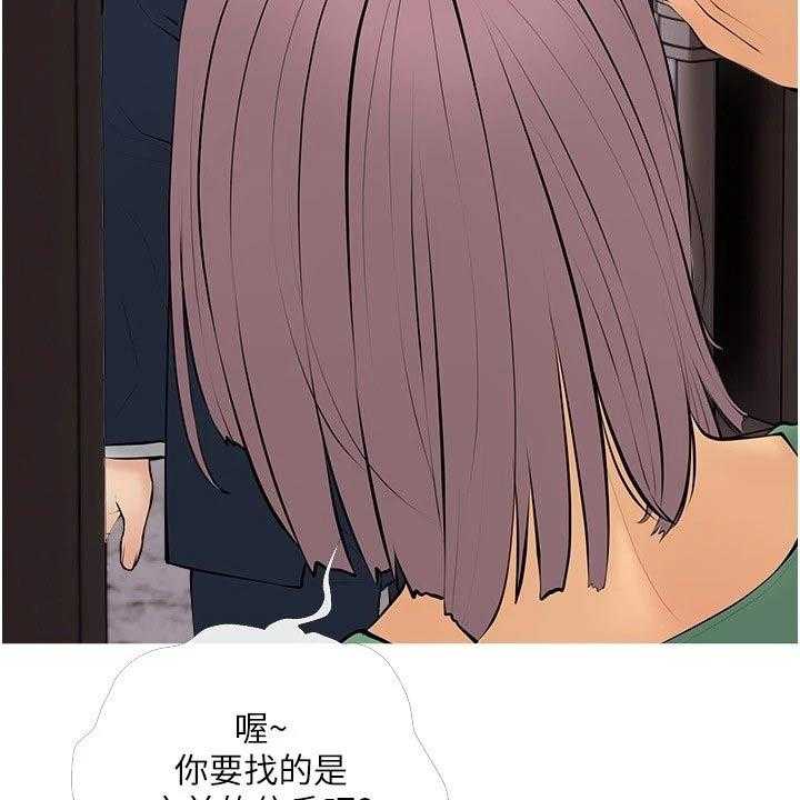 《人生一课》漫画最新章节第34话 34_唱歌免费下拉式在线观看章节第【37】张图片