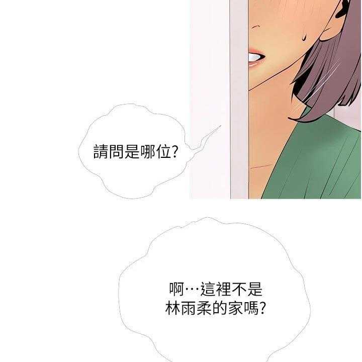 《人生一课》漫画最新章节第34话 34_唱歌免费下拉式在线观看章节第【39】张图片