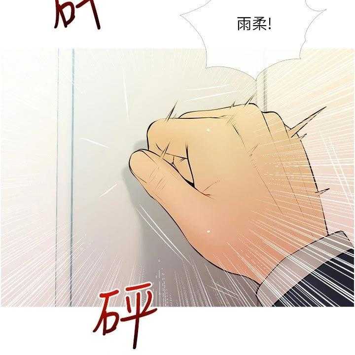 《人生一课》漫画最新章节第34话 34_唱歌免费下拉式在线观看章节第【44】张图片