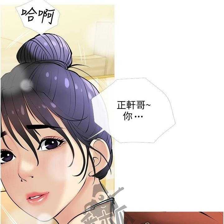 《人生一课》漫画最新章节第32话 32_实际操作免费下拉式在线观看章节第【36】张图片