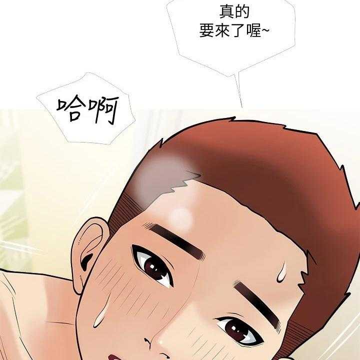 《人生一课》漫画最新章节第32话 32_实际操作免费下拉式在线观看章节第【4】张图片