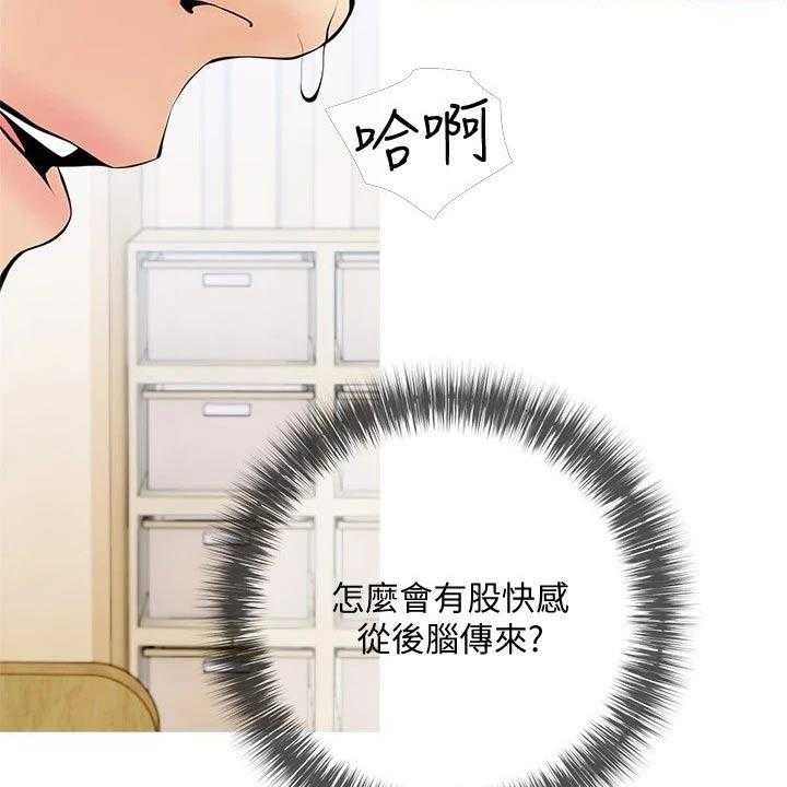 《人生一课》漫画最新章节第29话 29_继续免费下拉式在线观看章节第【7】张图片