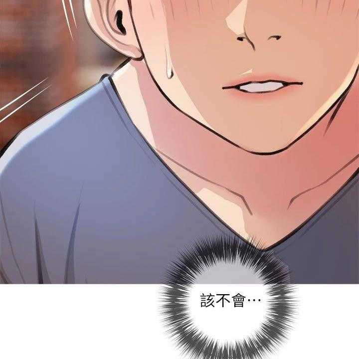 《人生一课》漫画最新章节第24话 24_负责免费下拉式在线观看章节第【22】张图片