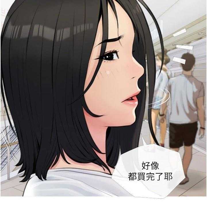 《人生一课》漫画最新章节第23话 23_去喝酒免费下拉式在线观看章节第【7】张图片