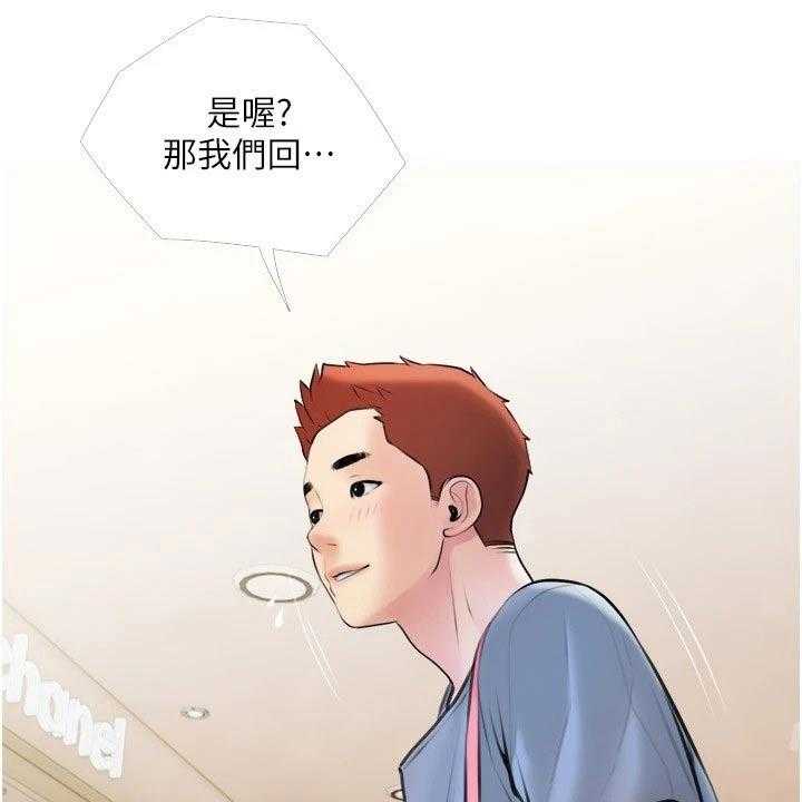 《人生一课》漫画最新章节第23话 23_去喝酒免费下拉式在线观看章节第【6】张图片