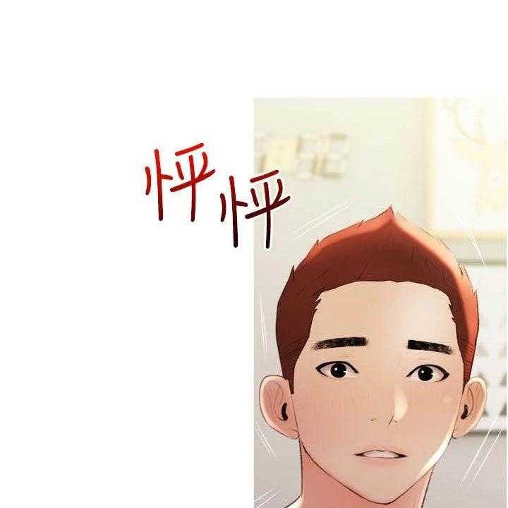 《人生一课》漫画最新章节第22话 22_家教免费下拉式在线观看章节第【24】张图片