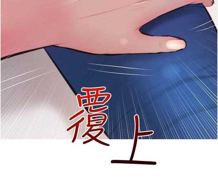 《人生一课》漫画最新章节第21话 21_多亏你免费下拉式在线观看章节第【1】张图片