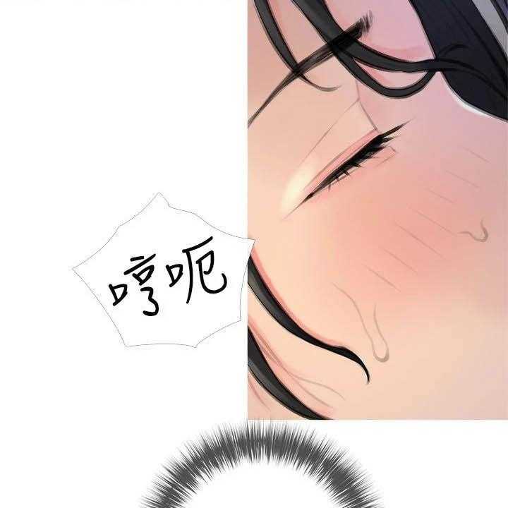 《人生一课》漫画最新章节第20话 20_渐渐疏远免费下拉式在线观看章节第【16】张图片