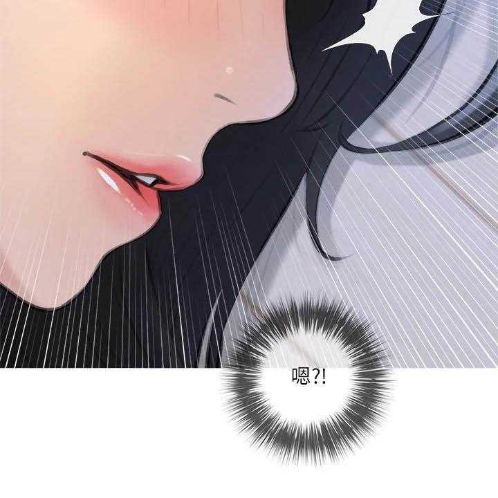 《人生一课》漫画最新章节第20话 20_渐渐疏远免费下拉式在线观看章节第【14】张图片