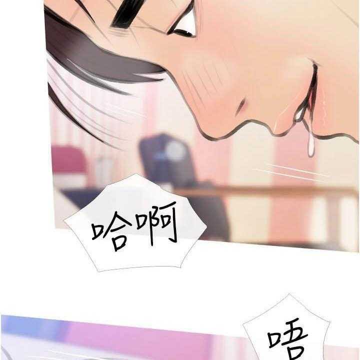 《人生一课》漫画最新章节第19话 19_致命的魅力免费下拉式在线观看章节第【10】张图片