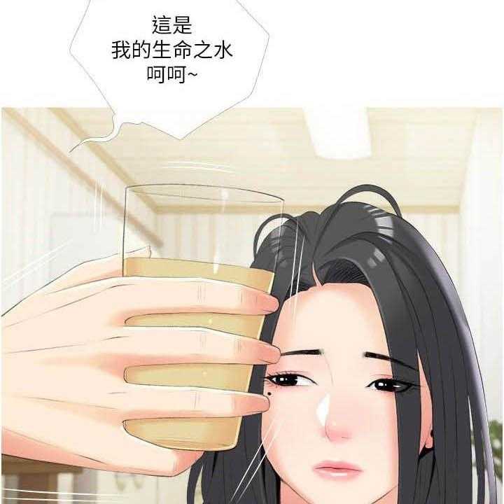 《人生一课》漫画最新章节第17话 17_当作没发生过免费下拉式在线观看章节第【38】张图片