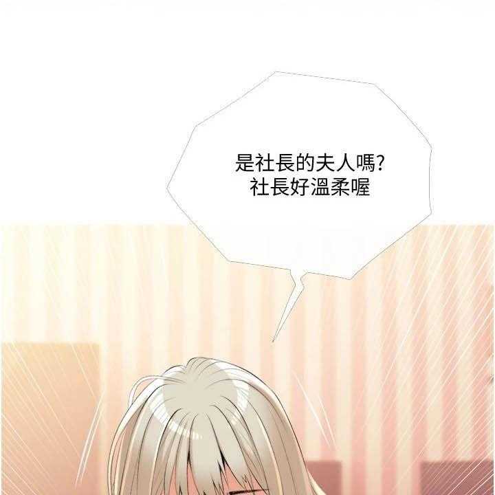 《人生一课》漫画最新章节第17话 17_当作没发生过免费下拉式在线观看章节第【3】张图片