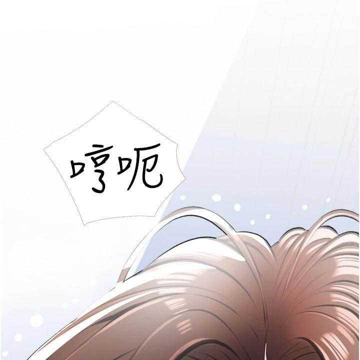 《人生一课》漫画最新章节第16话 16_打听免费下拉式在线观看章节第【42】张图片