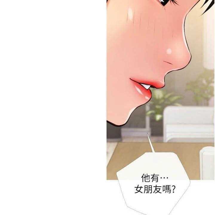 《人生一课》漫画最新章节第16话 16_打听免费下拉式在线观看章节第【24】张图片