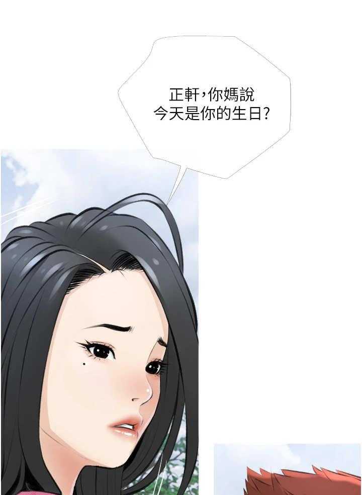 《人生一课》漫画最新章节第14话 14_生日免费下拉式在线观看章节第【13】张图片