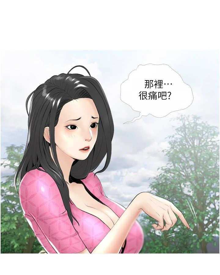 《人生一课》漫画最新章节第14话 14_生日免费下拉式在线观看章节第【2】张图片