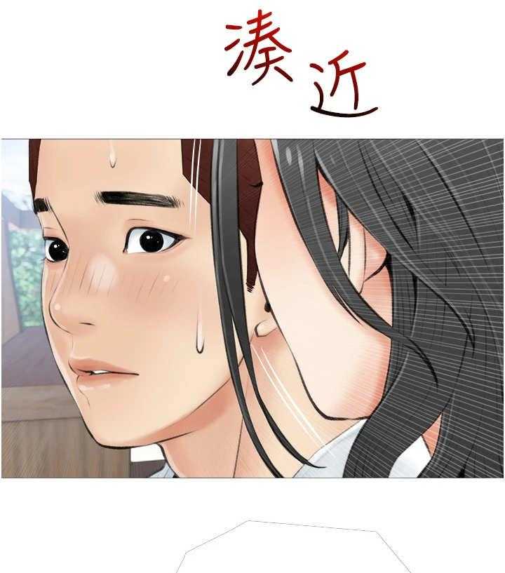 《人生一课》漫画最新章节第12话 12_兜风免费下拉式在线观看章节第【21】张图片