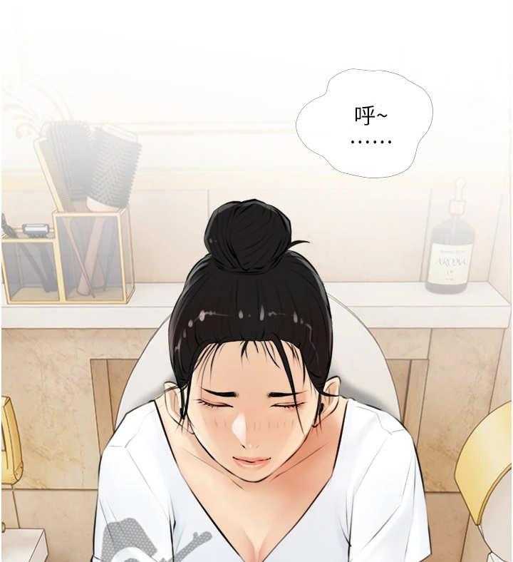 《人生一课》漫画最新章节第9话 9_出轨免费下拉式在线观看章节第【40】张图片