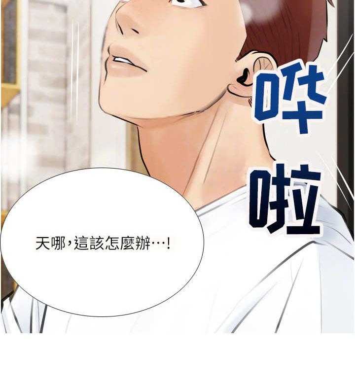 《人生一课》漫画最新章节第7话 7_判若两人免费下拉式在线观看章节第【1】张图片