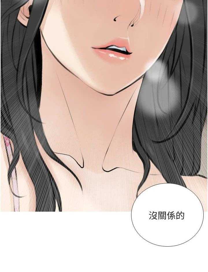 《人生一课》漫画最新章节第7话 7_判若两人免费下拉式在线观看章节第【16】张图片