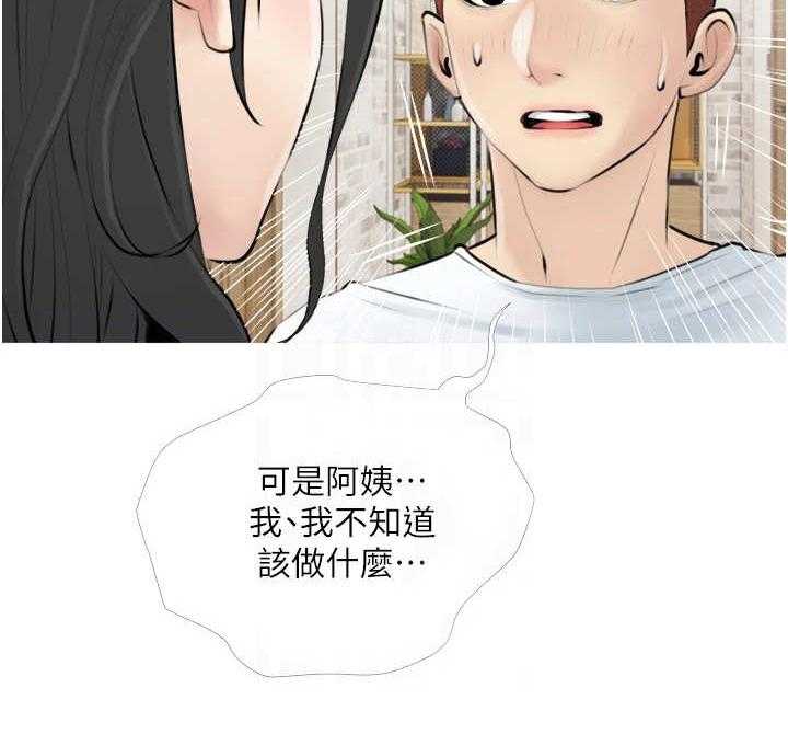 《人生一课》漫画最新章节第6话 6_上堂课免费下拉式在线观看章节第【16】张图片