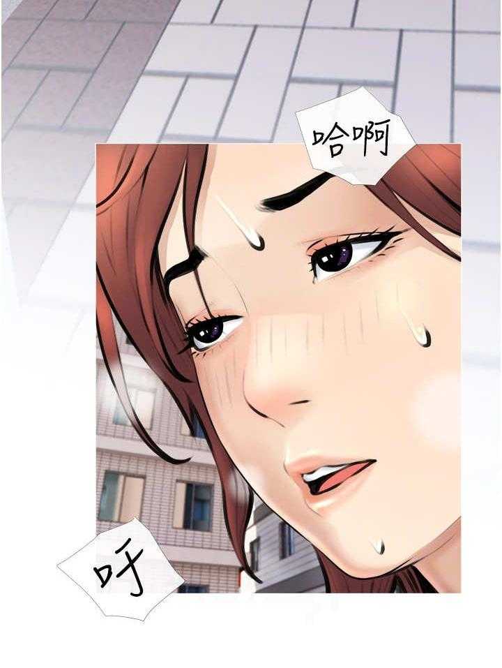 《人生一课》漫画最新章节第4话 4_慌慌张张免费下拉式在线观看章节第【29】张图片