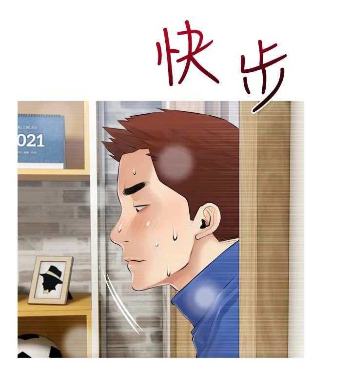 《人生一课》漫画最新章节第4话 4_慌慌张张免费下拉式在线观看章节第【42】张图片