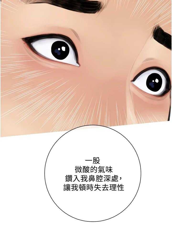 《人生一课》漫画最新章节第3话 3_很急免费下拉式在线观看章节第【17】张图片