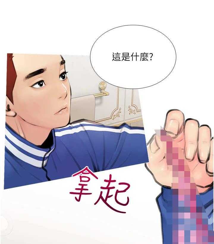 《人生一课》漫画最新章节第3话 3_很急免费下拉式在线观看章节第【21】张图片