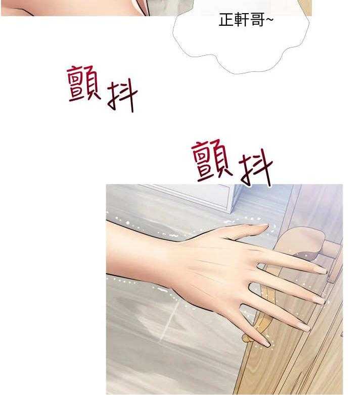 《人生一课》漫画最新章节第3话 3_很急免费下拉式在线观看章节第【3】张图片