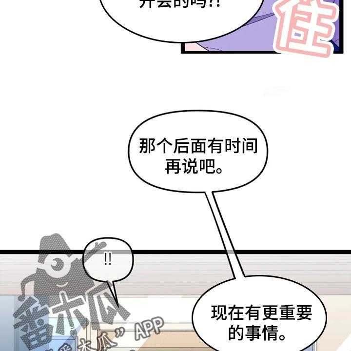 《融化的蛋糕》漫画最新章节第19话 19_打扮免费下拉式在线观看章节第【17】张图片