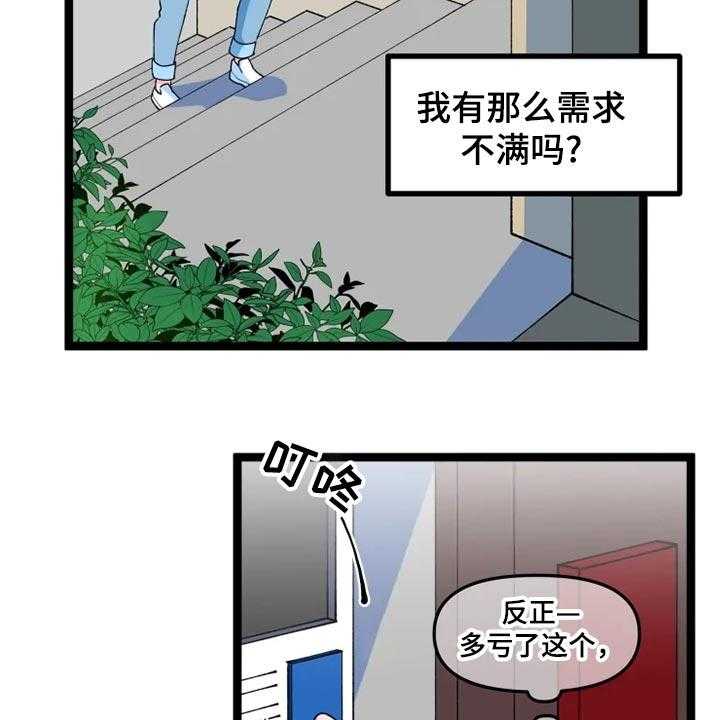 《融化的蛋糕》漫画最新章节第19话 19_打扮免费下拉式在线观看章节第【28】张图片