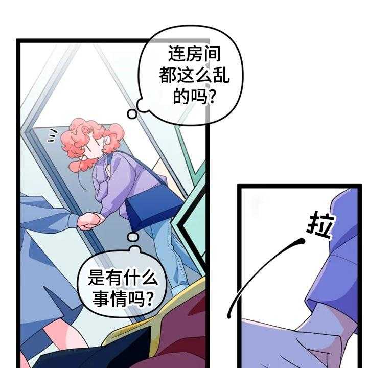 《融化的蛋糕》漫画最新章节第19话 19_打扮免费下拉式在线观看章节第【15】张图片