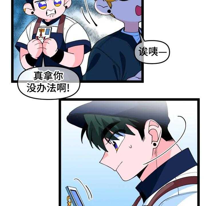 《融化的蛋糕》漫画最新章节第19话 19_打扮免费下拉式在线观看章节第【41】张图片