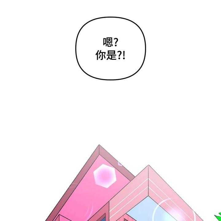 《融化的蛋糕》漫画最新章节第18话 18_男主人公免费下拉式在线观看章节第【22】张图片