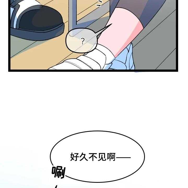 《融化的蛋糕》漫画最新章节第18话 18_男主人公免费下拉式在线观看章节第【25】张图片