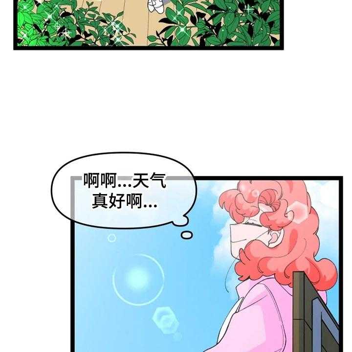 《融化的蛋糕》漫画最新章节第18话 18_男主人公免费下拉式在线观看章节第【35】张图片