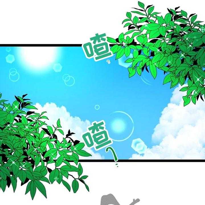 《融化的蛋糕》漫画最新章节第18话 18_男主人公免费下拉式在线观看章节第【37】张图片