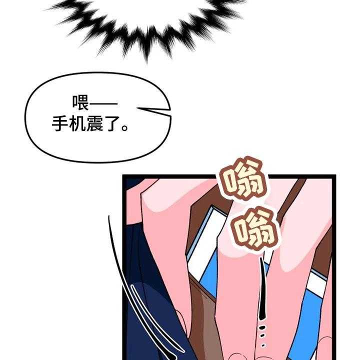 《融化的蛋糕》漫画最新章节第18话 18_男主人公免费下拉式在线观看章节第【5】张图片