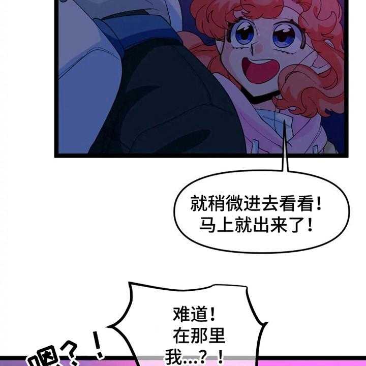 《融化的蛋糕》漫画最新章节第17话 17_上心免费下拉式在线观看章节第【17】张图片