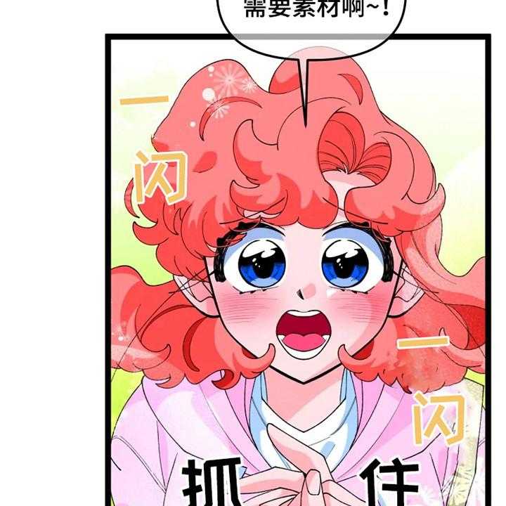 《融化的蛋糕》漫画最新章节第17话 17_上心免费下拉式在线观看章节第【15】张图片