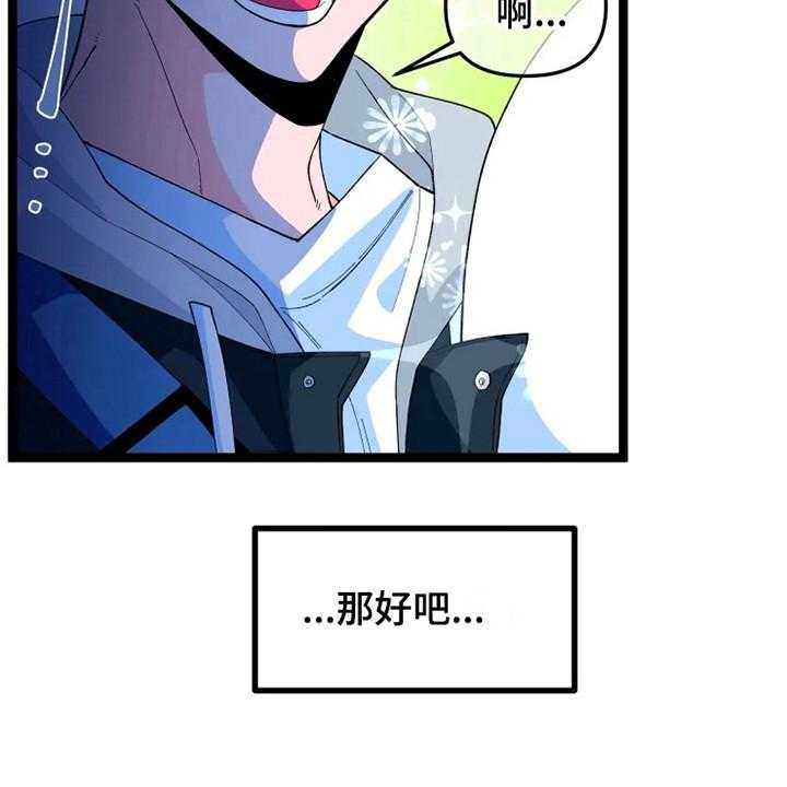 《融化的蛋糕》漫画最新章节第17话 17_上心免费下拉式在线观看章节第【13】张图片