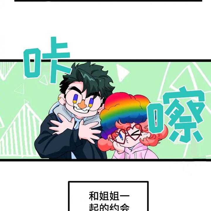 《融化的蛋糕》漫画最新章节第17话 17_上心免费下拉式在线观看章节第【30】张图片