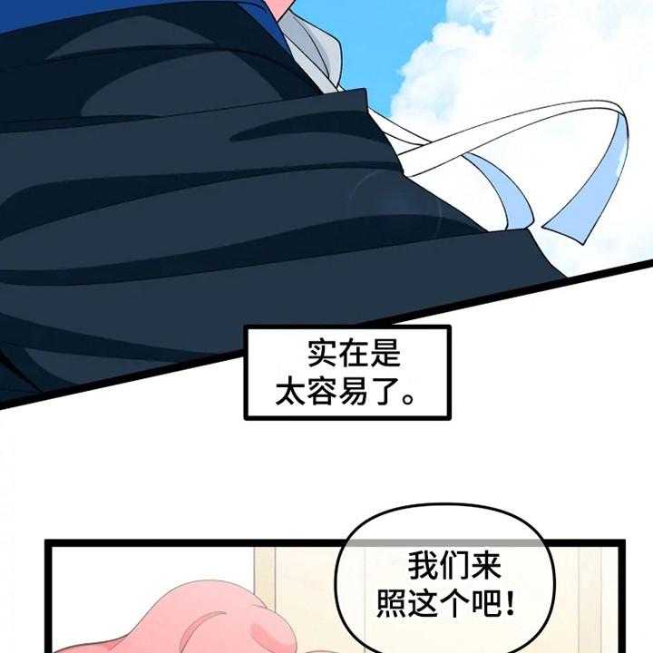 《融化的蛋糕》漫画最新章节第17话 17_上心免费下拉式在线观看章节第【32】张图片