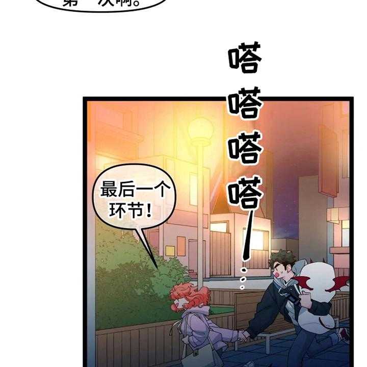 《融化的蛋糕》漫画最新章节第17话 17_上心免费下拉式在线观看章节第【25】张图片